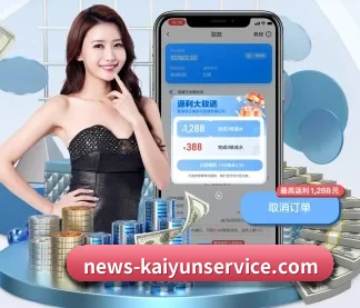 开云体育网址 应用程序